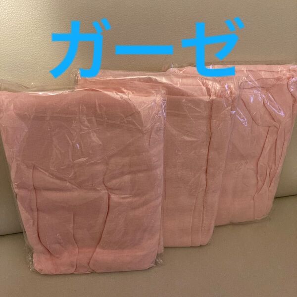 ガーゼ生地 ガーゼ 布 ピンク 薄ピンク ハンドメイド 生地 手作り 無地 手作り 赤ちゃんグッズ 手芸 入園 入学 マスク