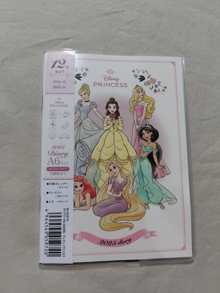 2025年 Disney Princess A6 マンスリー手帳 月曜始まり セリア 2024年12月〜2026年1月まで
