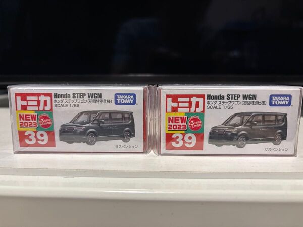 トミカ ホンダ ステップワゴン (初回特別仕様) 2台セット 未開封新品、ケース付