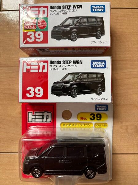 3個セット トミカ No.39 ホンダ ステップワゴン ブラック 未開封新品