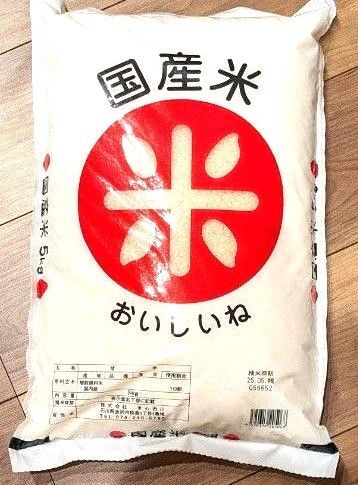 【5kg】 国産米(ブレンド米) 送料込み