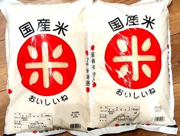 国産米(ブレンド米)『5kg×2袋=合計10kg』送料込み