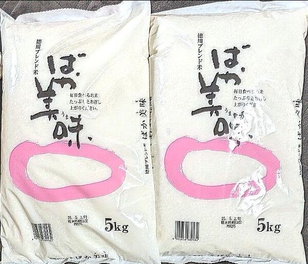 国内産ブレンド米【ばか美味】5kg×2袋=合計10kg