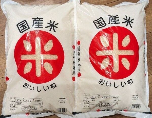 【合計=10kg 5kg×2袋】 国産米(ブレンド米) 送料込み