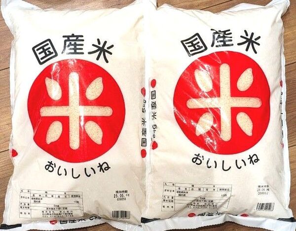 合計10kg=5kg×2袋 国産米〜ブレンド米〜送料込み