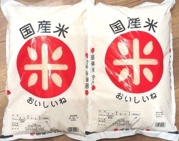 【合計10kg=5kg×2袋 】 国産米(ブレンド米)送料込み