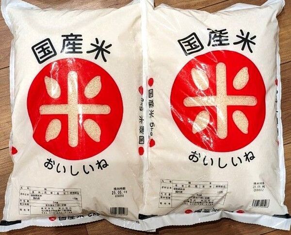 【合計10kg 5kg×2袋】国産米〜ブレンド米〜