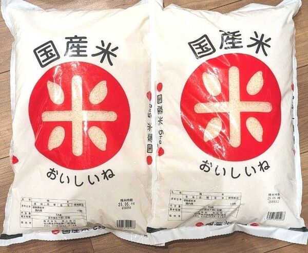 合計10kg(5kg×2袋) 国産米「ブレンド米」送料込み