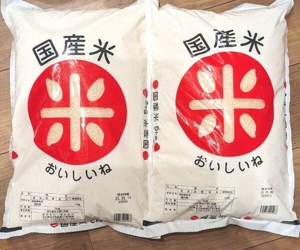 【合計10kg=5kg×2袋】 国産米(ブレンド米)送料込み