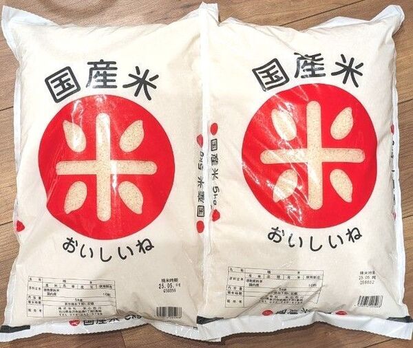 【合計10kg】5kg×2袋 国産米(ブレンド米)送料込み