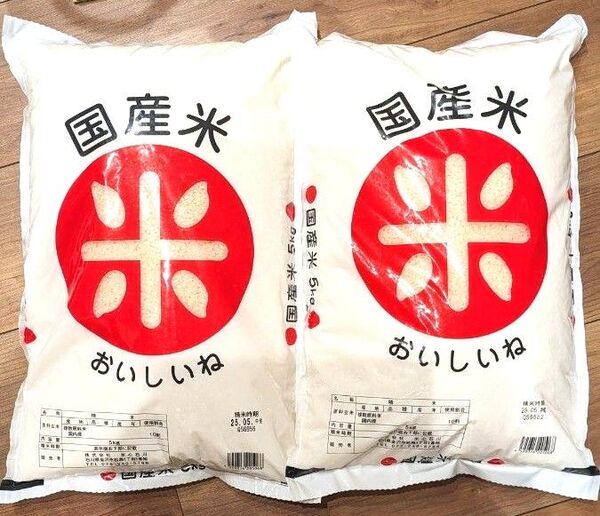 合計10kg=5kg×2袋 国産米(ブレンド米)送料込み