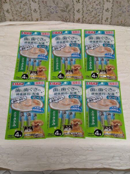 いなば 犬用ちゅーる 歯みがき とりささみ 4本入り6袋セット