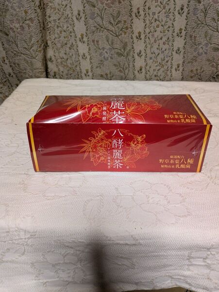 はつらつ堂 八酵麗茶 テンペ菌発酵茶 2.5g×96包 賞味期限2026/02