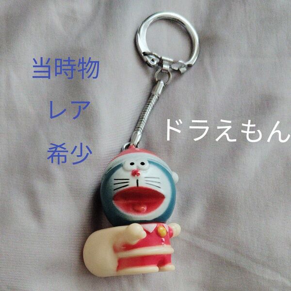ドラえもん サンタクロース ソフビキーホルダー