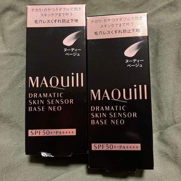 マキアージュ ドラマティックスキンセンサーベース NEO ヌーディーベージュ 25ml 2点セット