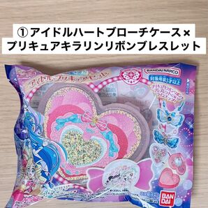 【新品】キミとアイドルプリキュア♪ オシャレに変身♪アイドルプリキュアセット ① アイドルハートブローチケース ブレスレット 食玩