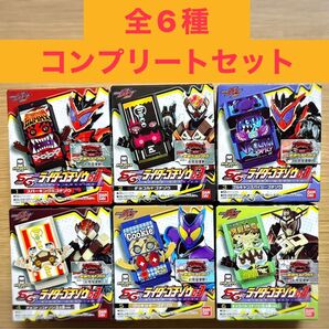 【新品未使用】仮面ライダーガヴ SGライダーゴチゾウ03 フルコンプ 全6種 まとめ売り