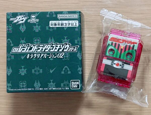 DXレジェンドライダーゴチゾウキラクリアバージョン02 ディケイドゴチゾウ