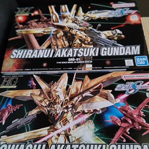 HG 機動戦士ガンダムSEED DESTINY シラヌイアカツキガンダム オオワシアカツキガンダム 2セット おまけ付き