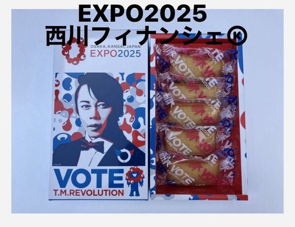 関西万博限定 T.M.Revolution 西川貴教 EXPO2025西川フィナンシェ