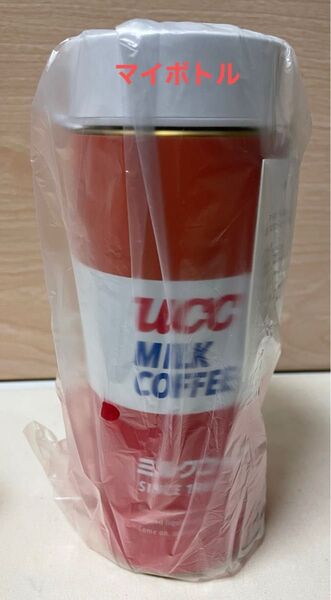 UCCミルクコーヒー マイボトル400ml 水筒