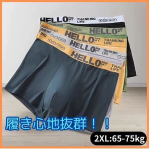 【訳あり品】メンズ ボクサーパンツ サイズ混在 5枚セット 下着 無地 前閉じ