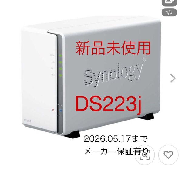 新品未使用 NAS Synology DiskStation DS223j (ネットワークHDD)