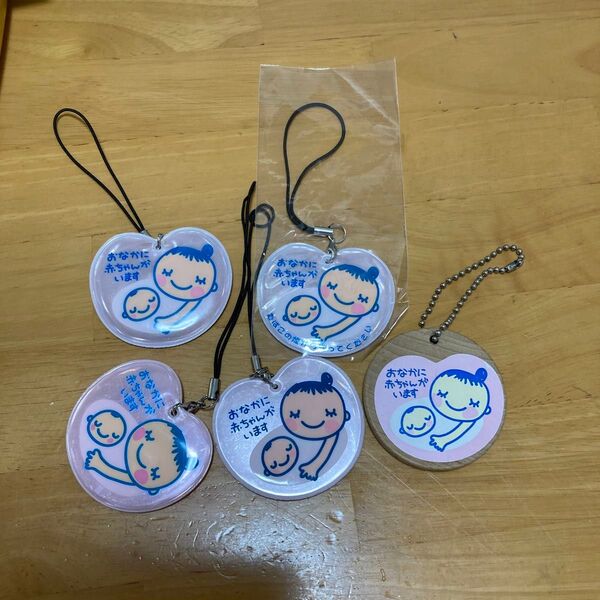 マタニティマーク お守りストラップ まとめ売り