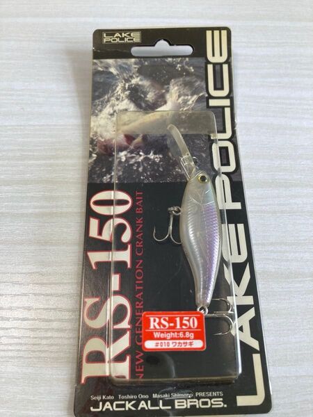 ☆JACKALL ジャッカル LAKE POLICE レイクポリス RS-150 6.8g #010 ワカサギ 新品未開封☆