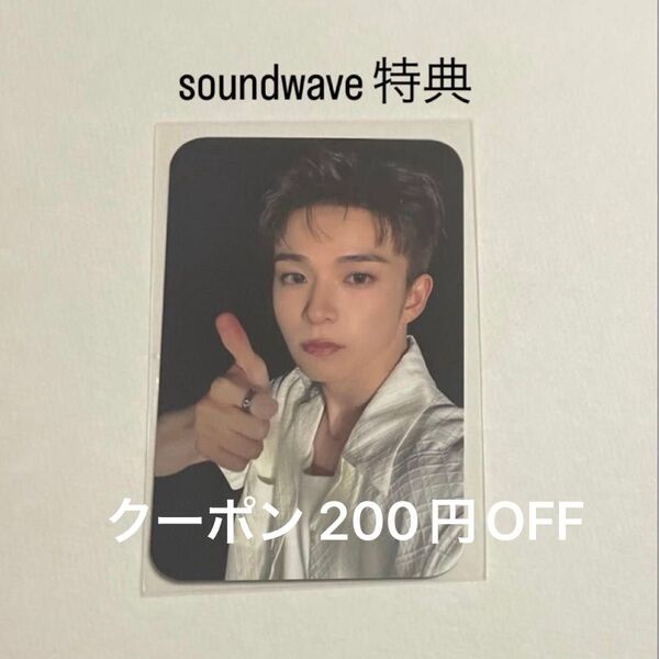 TREASURE アサヒ soundwave 特典 トレカ pleasure ラキドロ 韓国