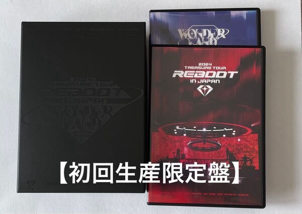 2024 TREASURE TOUR REBOOT FAN MEETING WONDERLAND LIVE DVD 初回限定盤