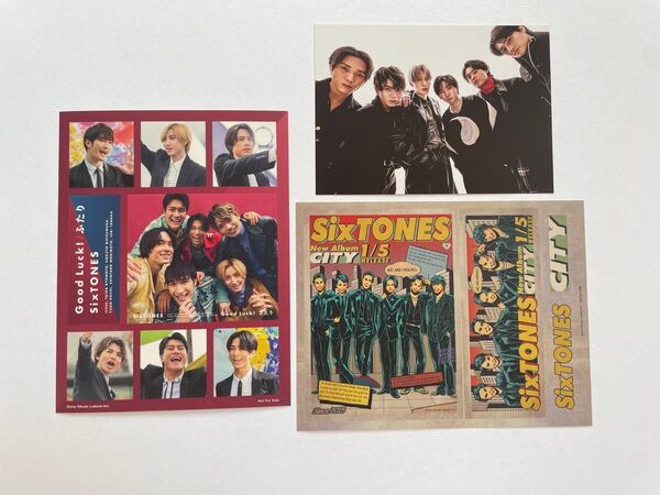 SixTONES わたし 初回盤B CITY 特典ステッカー Good Luck! ふたり 初回盤A カード CanCam トレカ