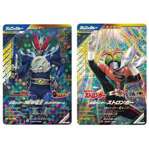 ガンバレジェンズ 仮面ライダーNEW電王 CX01-039 仮面ライダーストロンガー SCBT-028 LR2枚セット