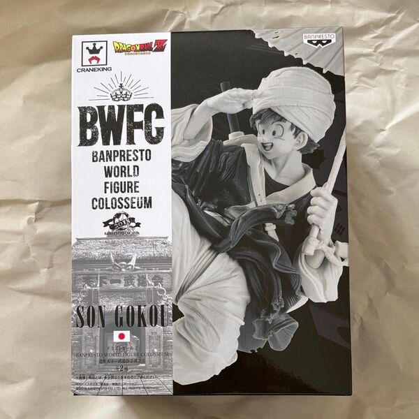 BWFC 孫悟空 フィギュア 番傘 モノクロ 未開封 ドラゴンボール