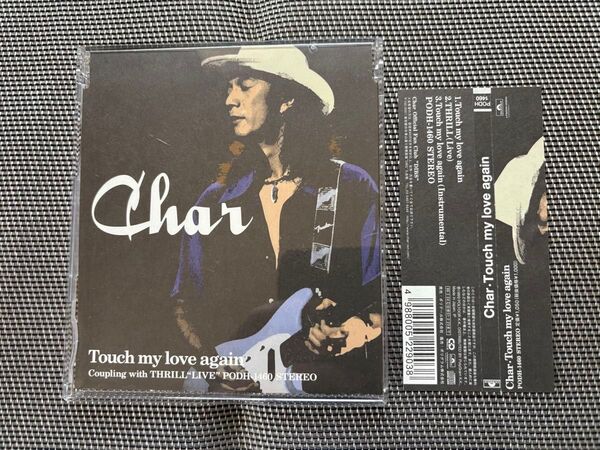 Char【Touch my love again】