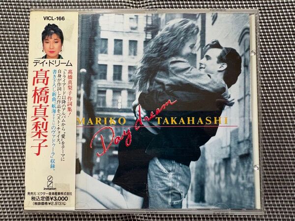高橋真梨子【Day dream】帯ケース貼り