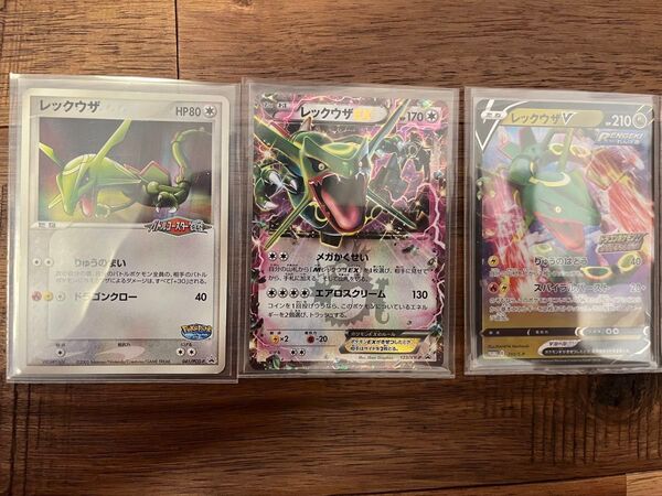 ポケモンカード レックウザEX バトルコースター裂空 Vプロモ セット売り 引退品