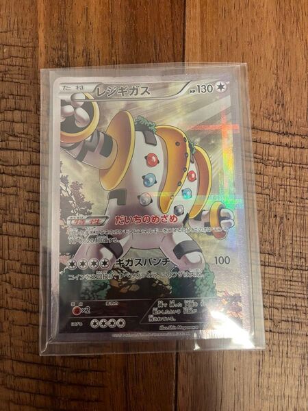 レジギガス CP2 伝説キラコレクション 引退品 pokemon ポケモンカード