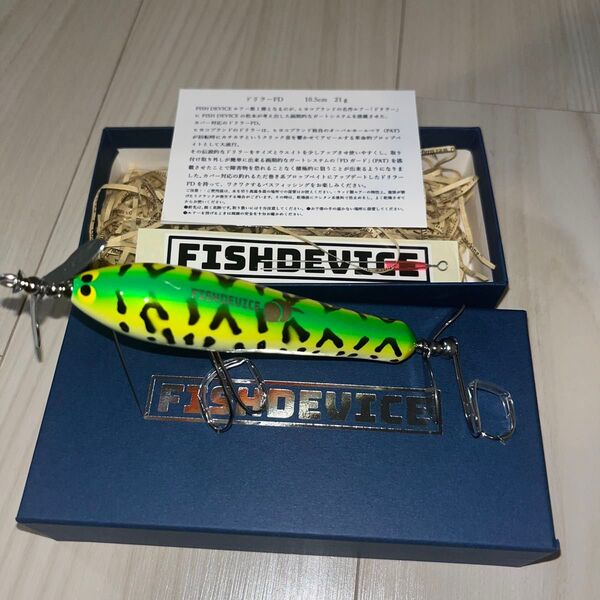 フィッシュデバイス ドリラーFD メタリックグリーンコーチ 新品未使用 値引き不可