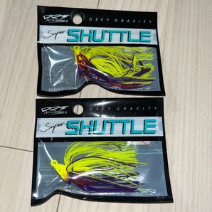 DRT スーパーシャトル ナイトスーパー 2個セット 新品未使用 値引き不可