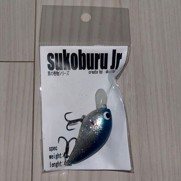 スキルフル スコブルJr 新品未使用 値引き不可