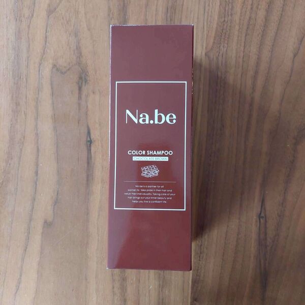 ナイブ カラーシャンプー(チョコレートブラウン) 270ml (HK.NM.H)