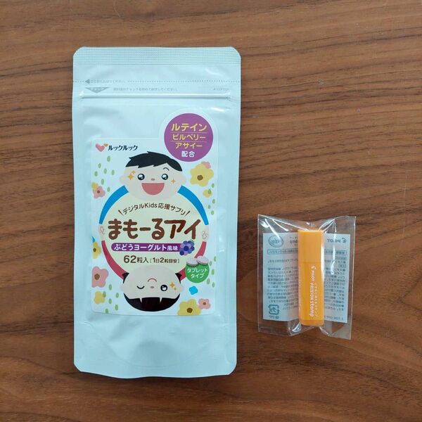 まもーるアイ 62粒 (HK.NM.H)