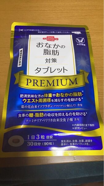 大正製薬 おなかの脂肪対策タブレットPREMIUM 90粒 (HK.TK.N)