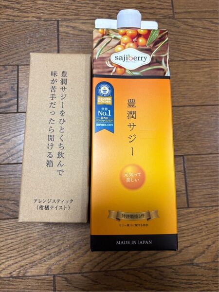 豊潤サジー 1000ml (HK.UY.C)