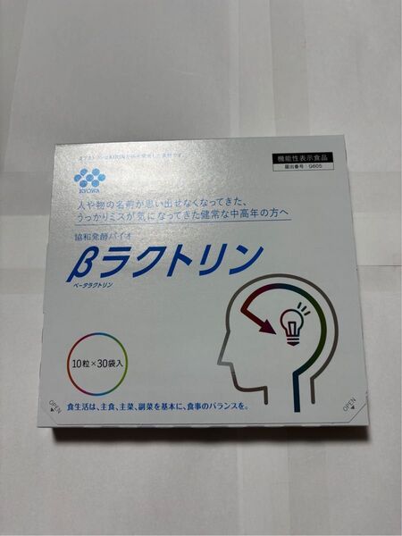 協和発酵バイオ βラクトリン 10粒×30袋入 機能性表示食品 (HK.YR.N)