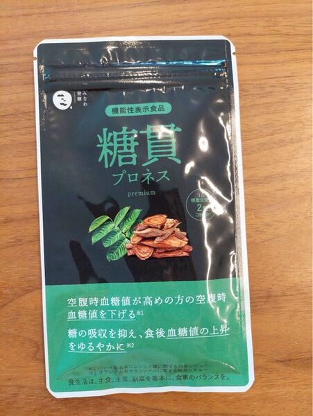 みなわ発酵 糖貫プロネス 30粒 15日分 (HK.NM.H)