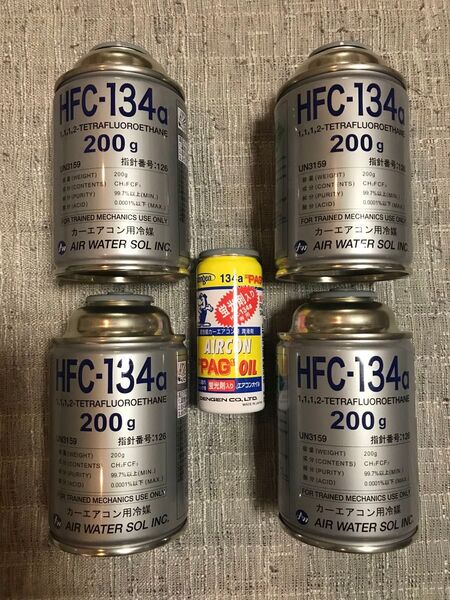R134aガス200g×4本と高性能蛍光剤入りエアコンオイル50gのセット