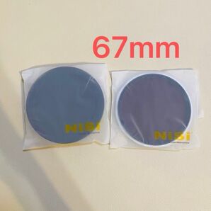 nisi ndフィルター67mmセット