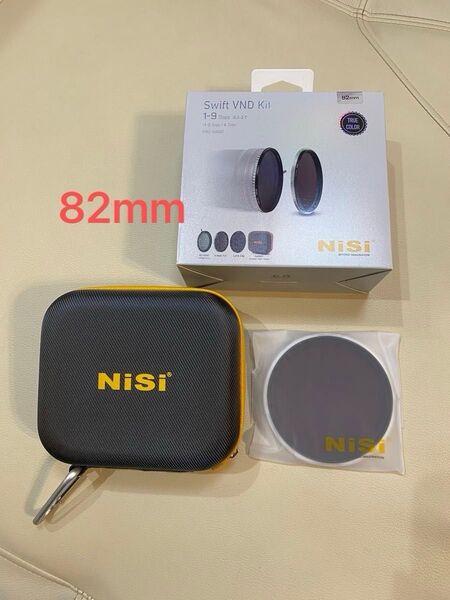 NiSi fsnd nd16 4stops 82mm & NiSi caddyⅡ フィルターケースセット